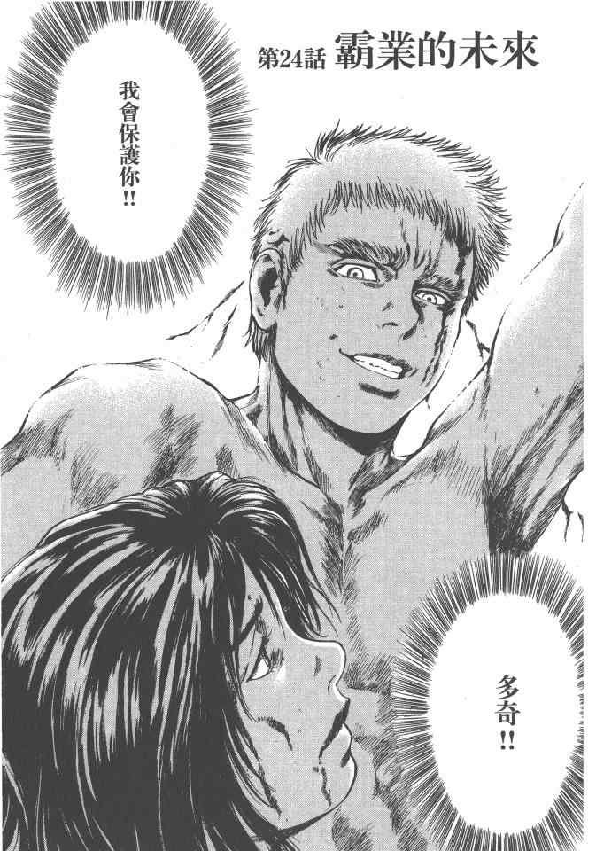 第3卷