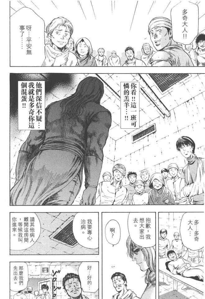 第4卷