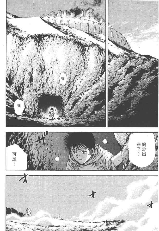 第4卷