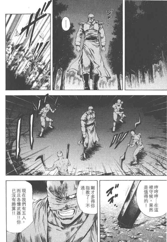 第4卷