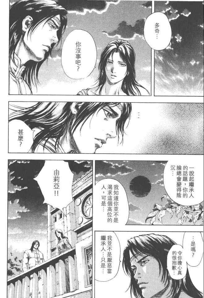 第4卷