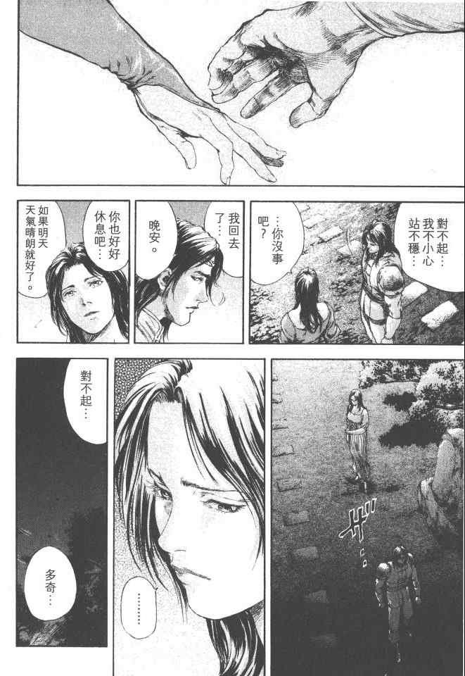 第4卷
