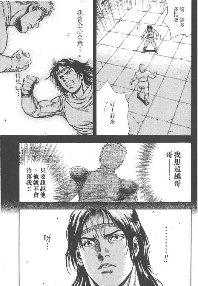 第4卷
