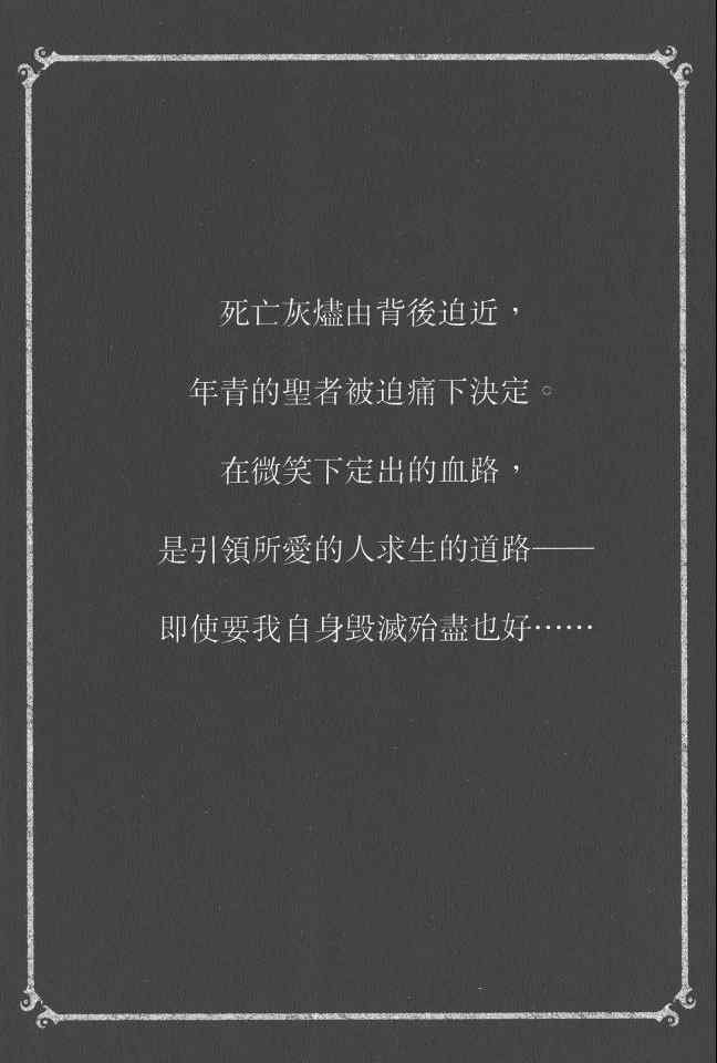 第4卷