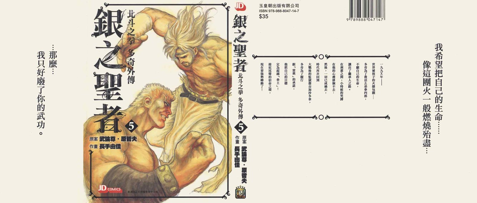 第5卷