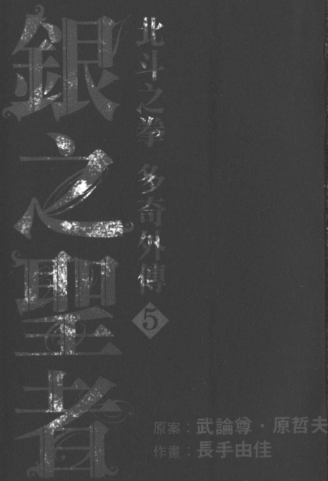 第5卷