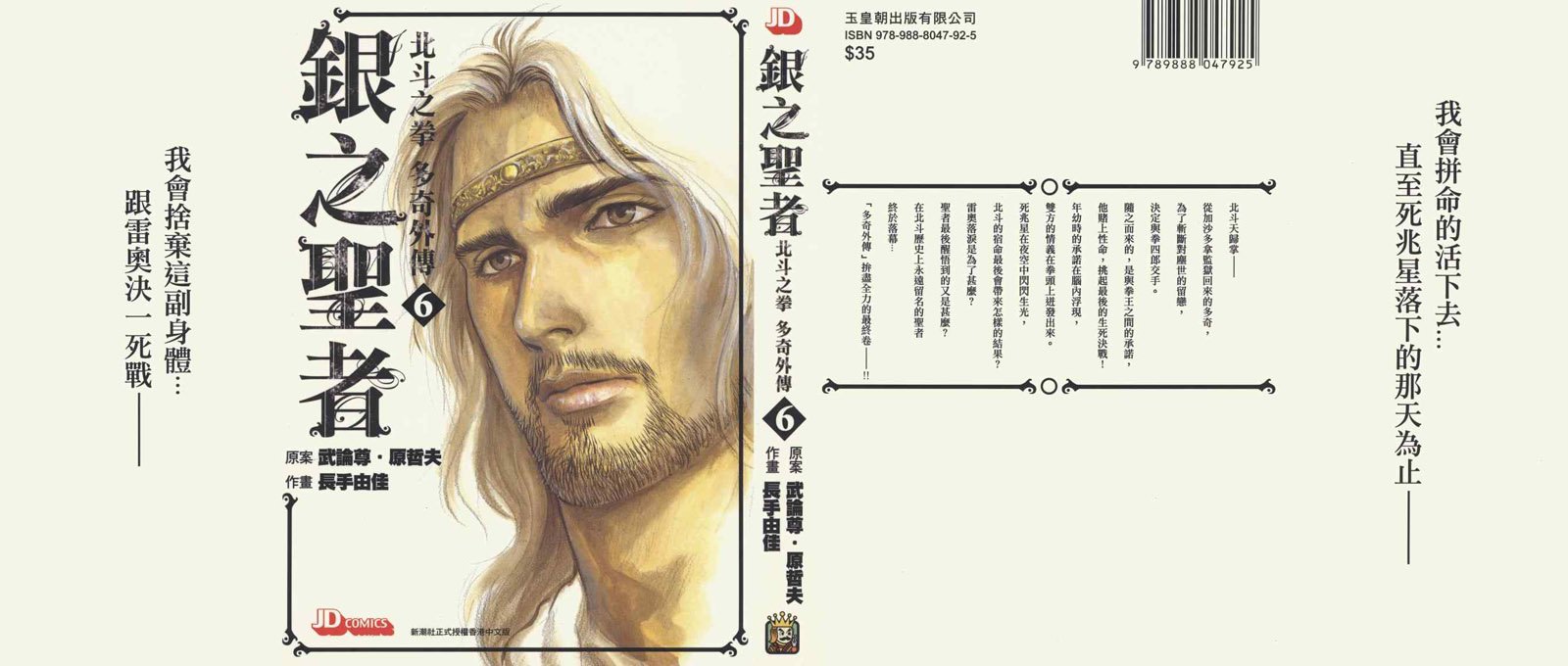 第6卷