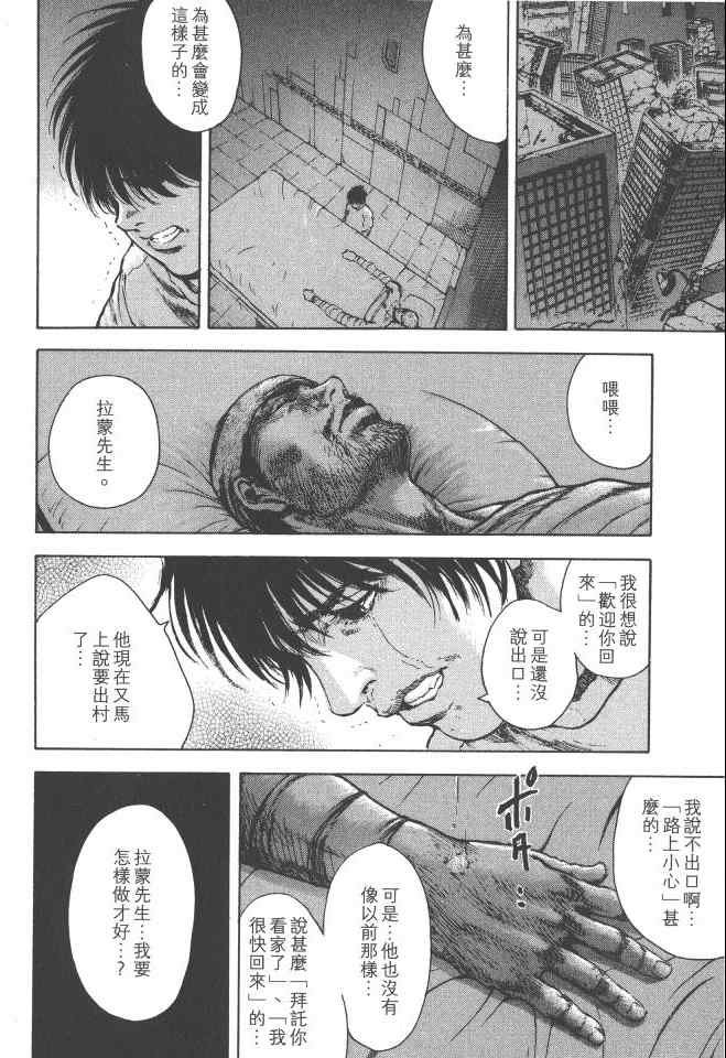 第6卷