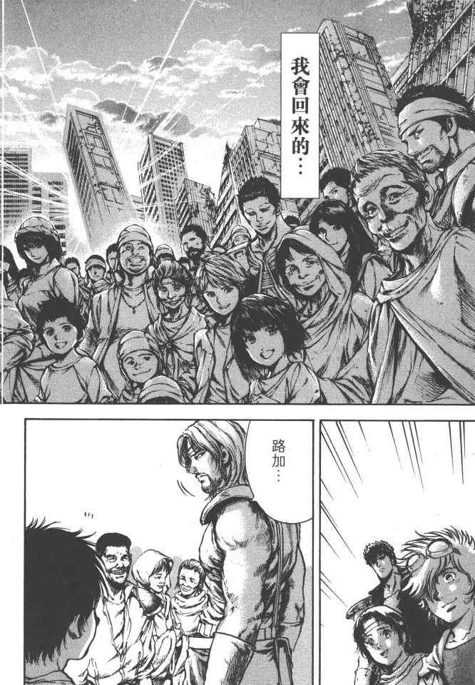 第6卷