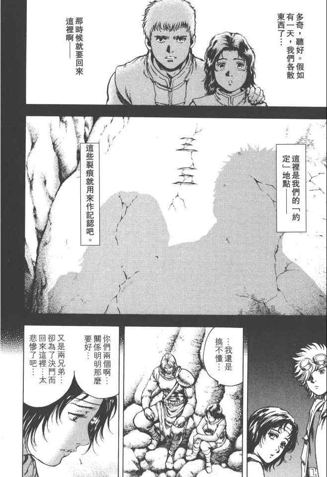 第6卷