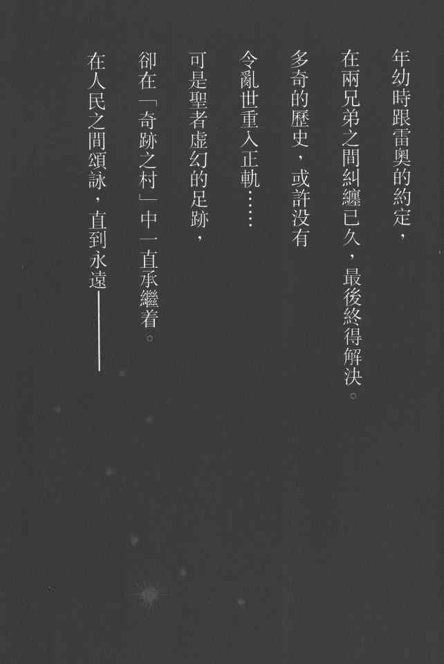 第6卷