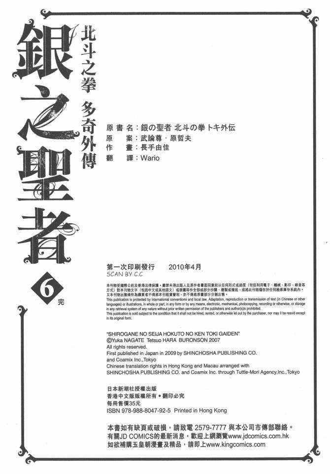 第6卷
