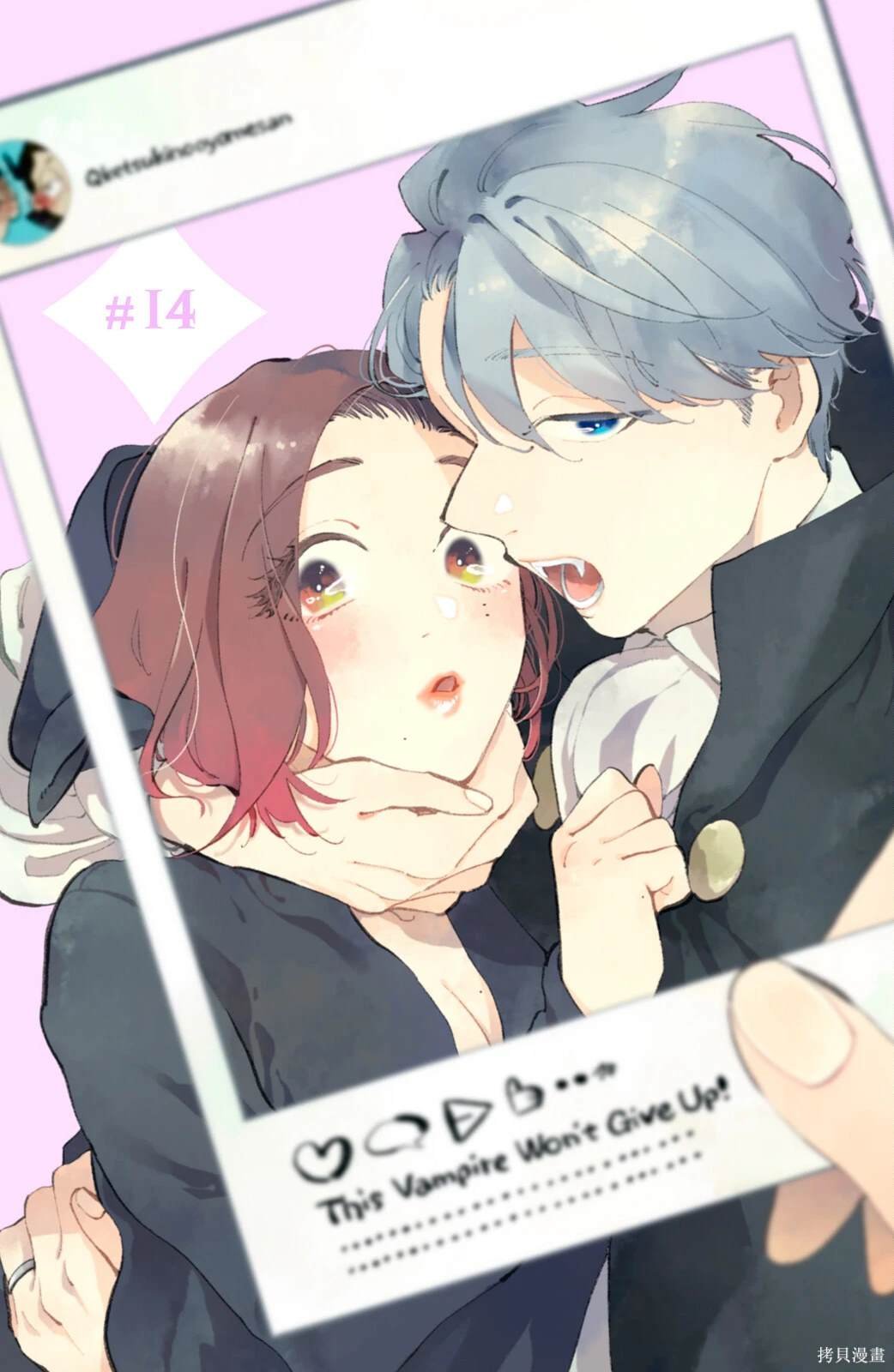 第14话