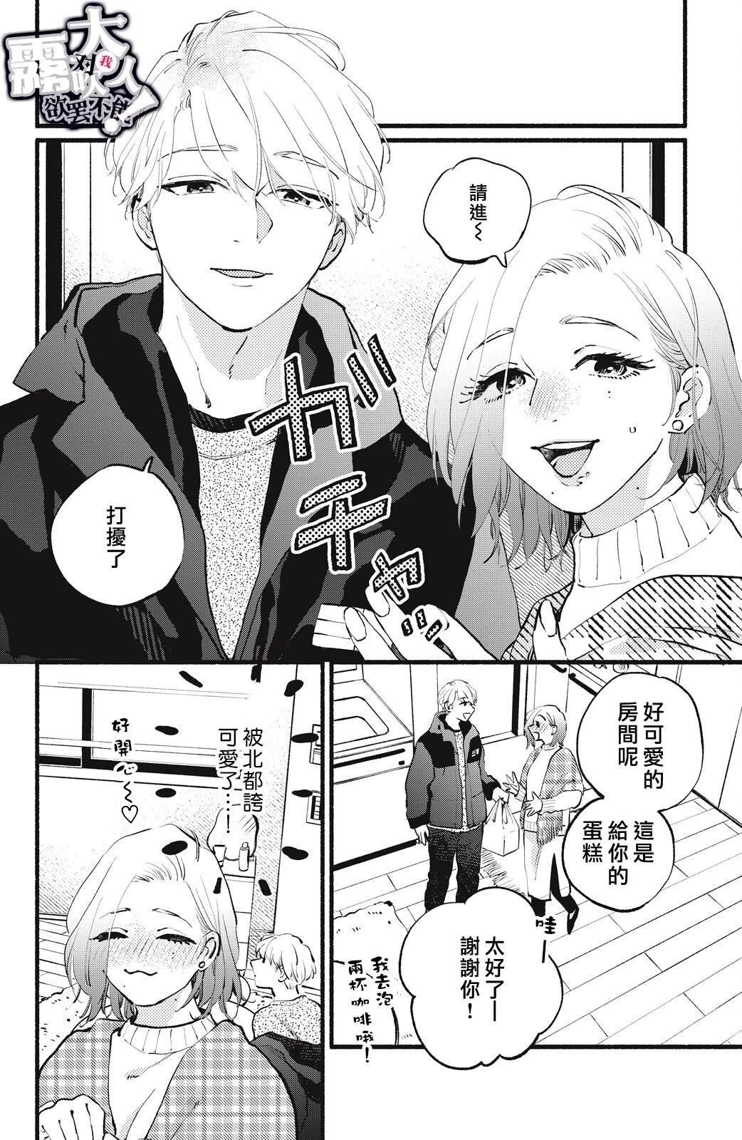 第15话