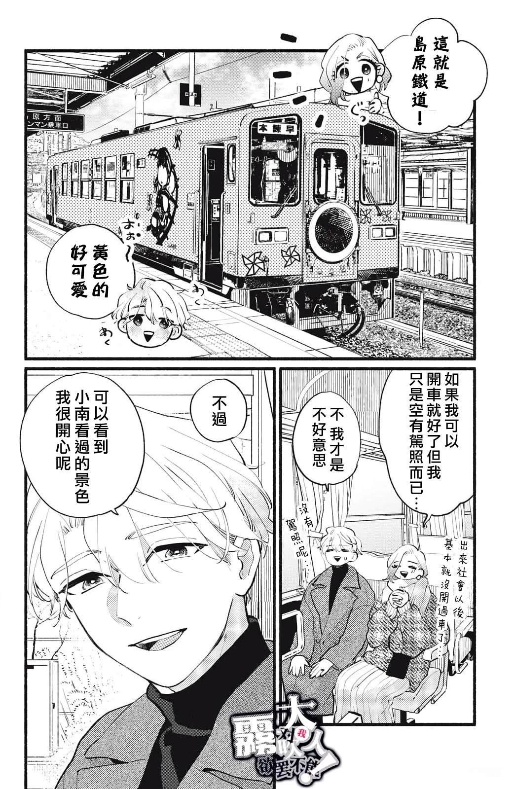 第19话