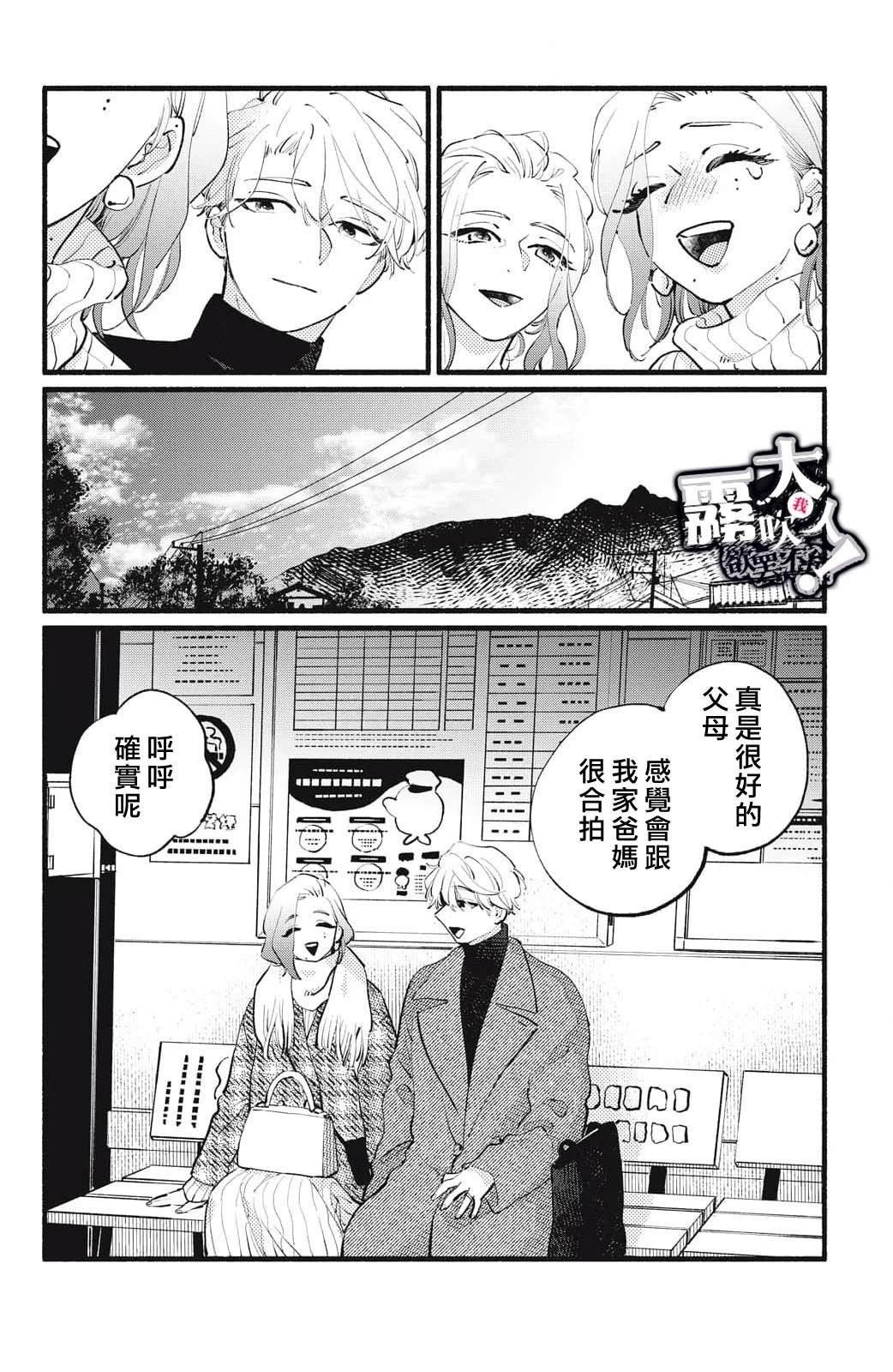 第19话