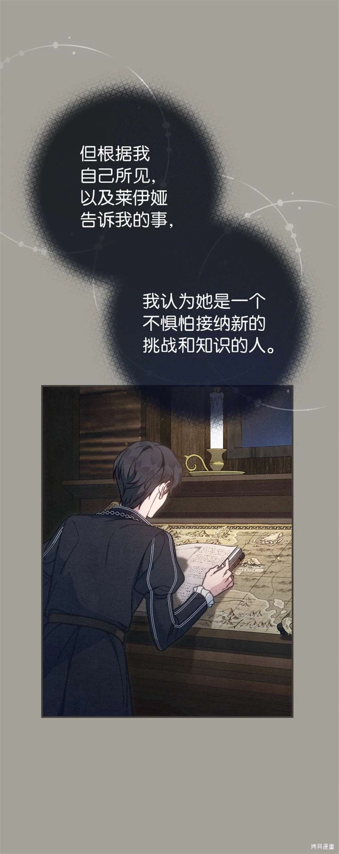 第101话
