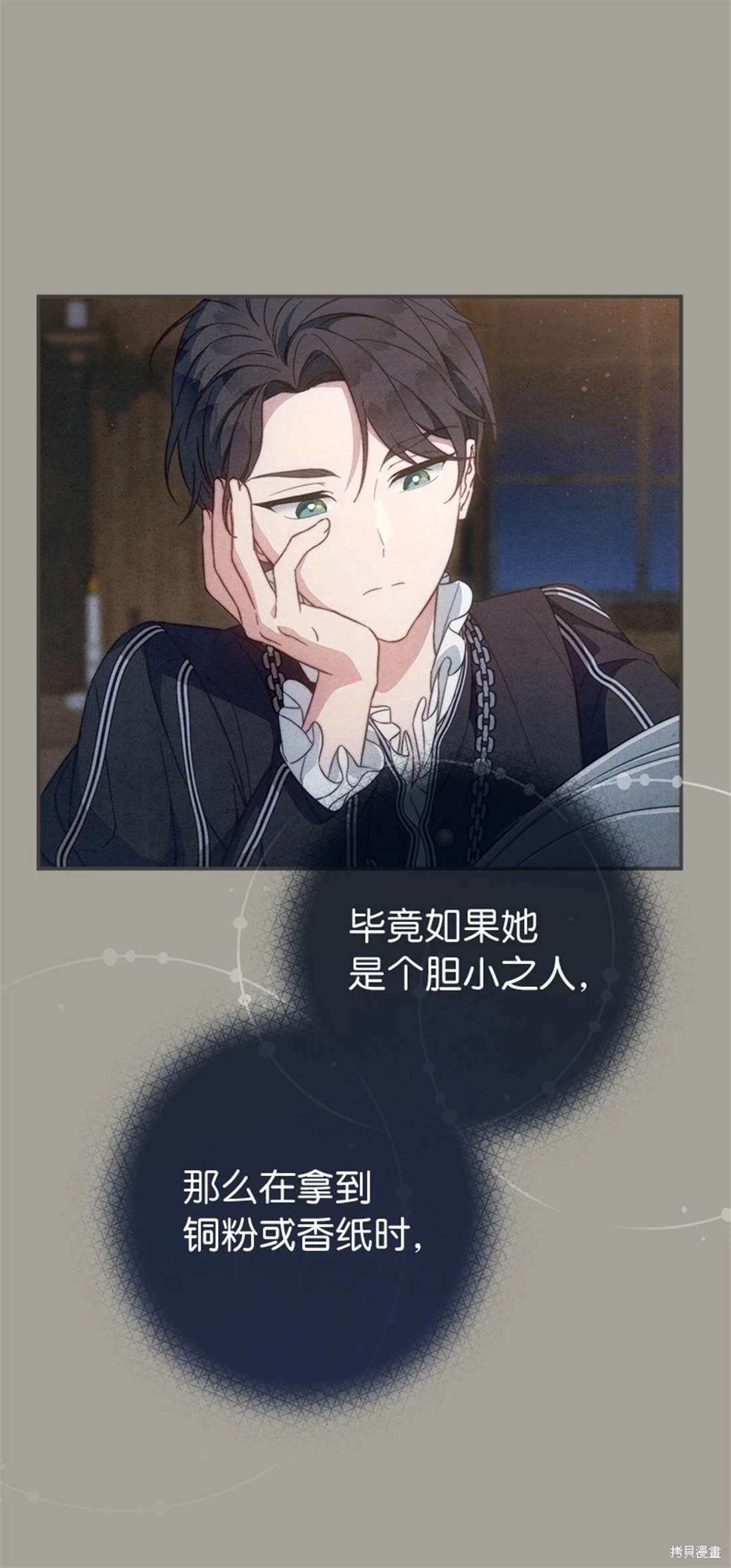 第101话
