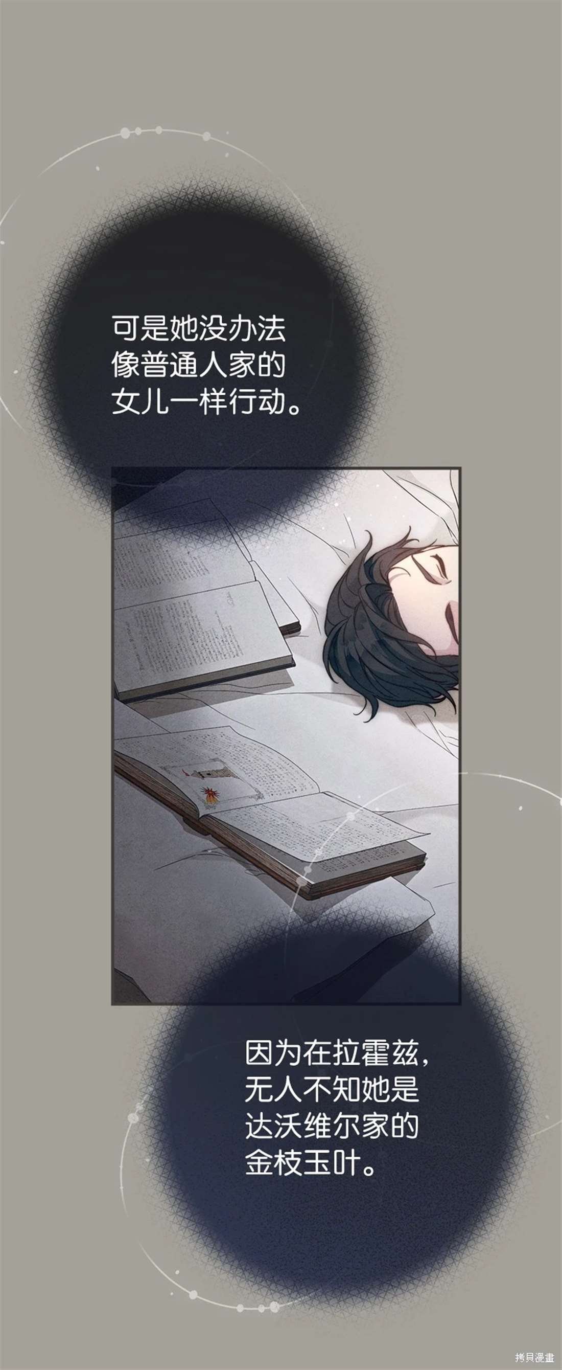 第101话