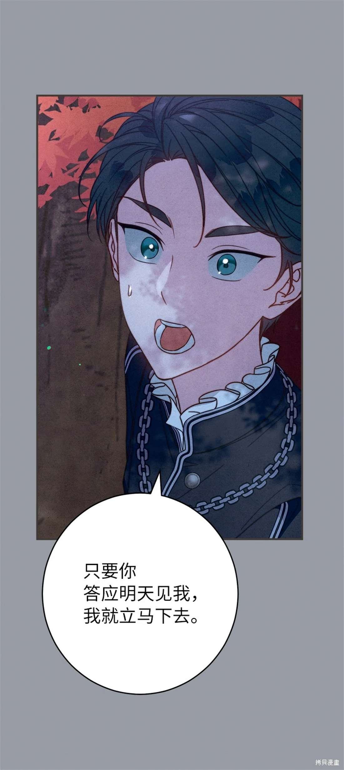 第101话