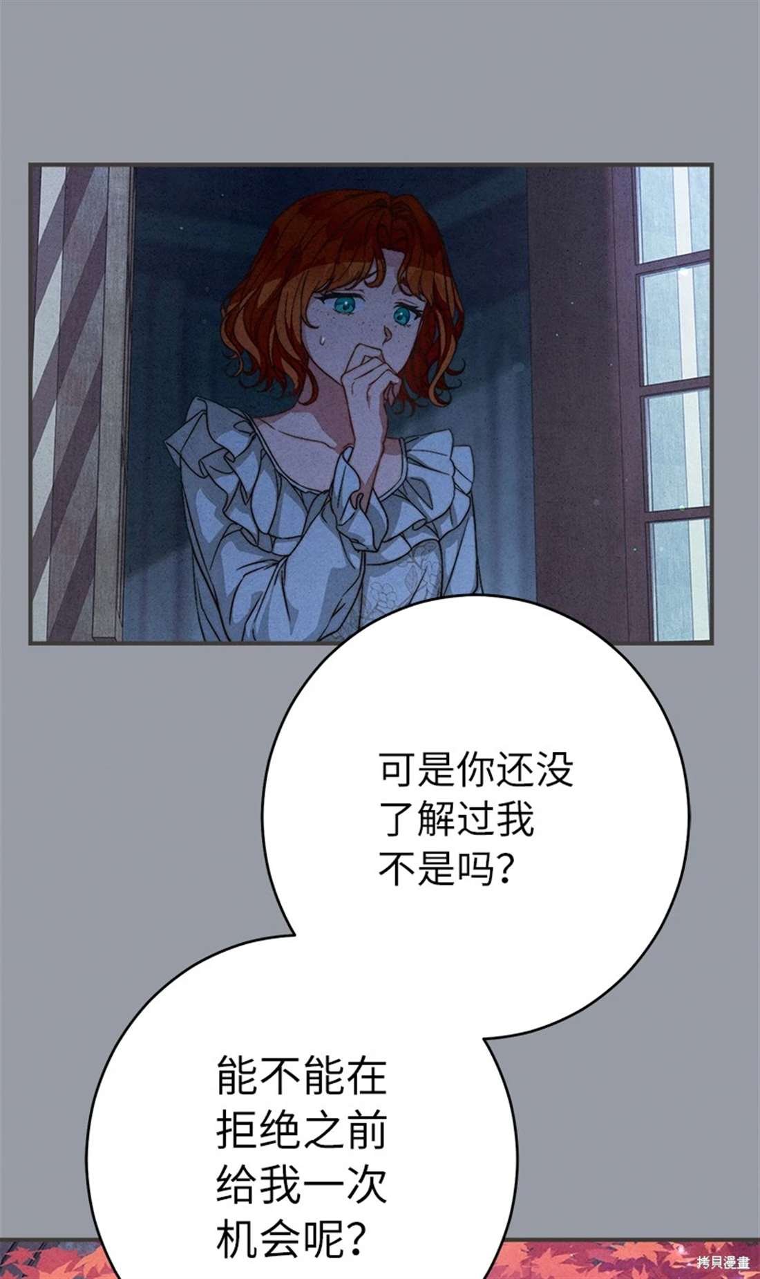 第101话