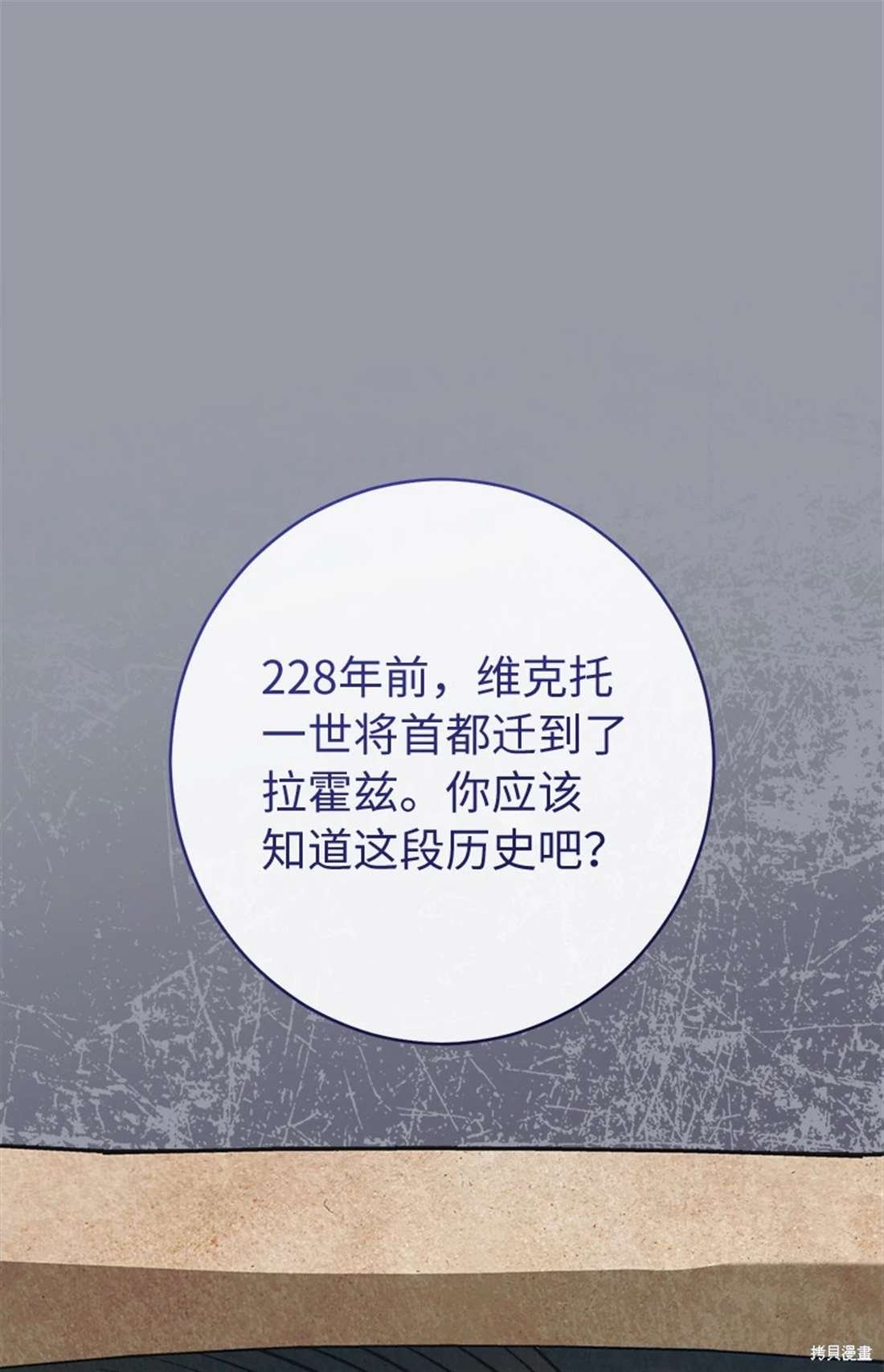 第101话