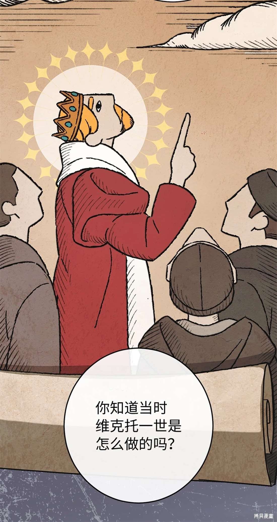 第101话