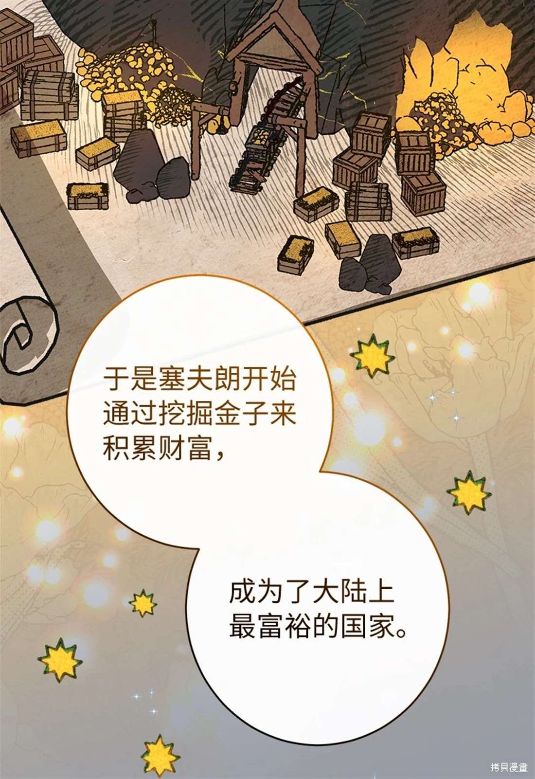 第101话