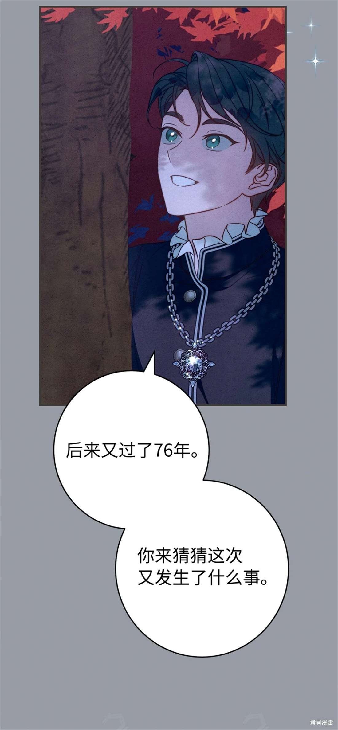 第101话