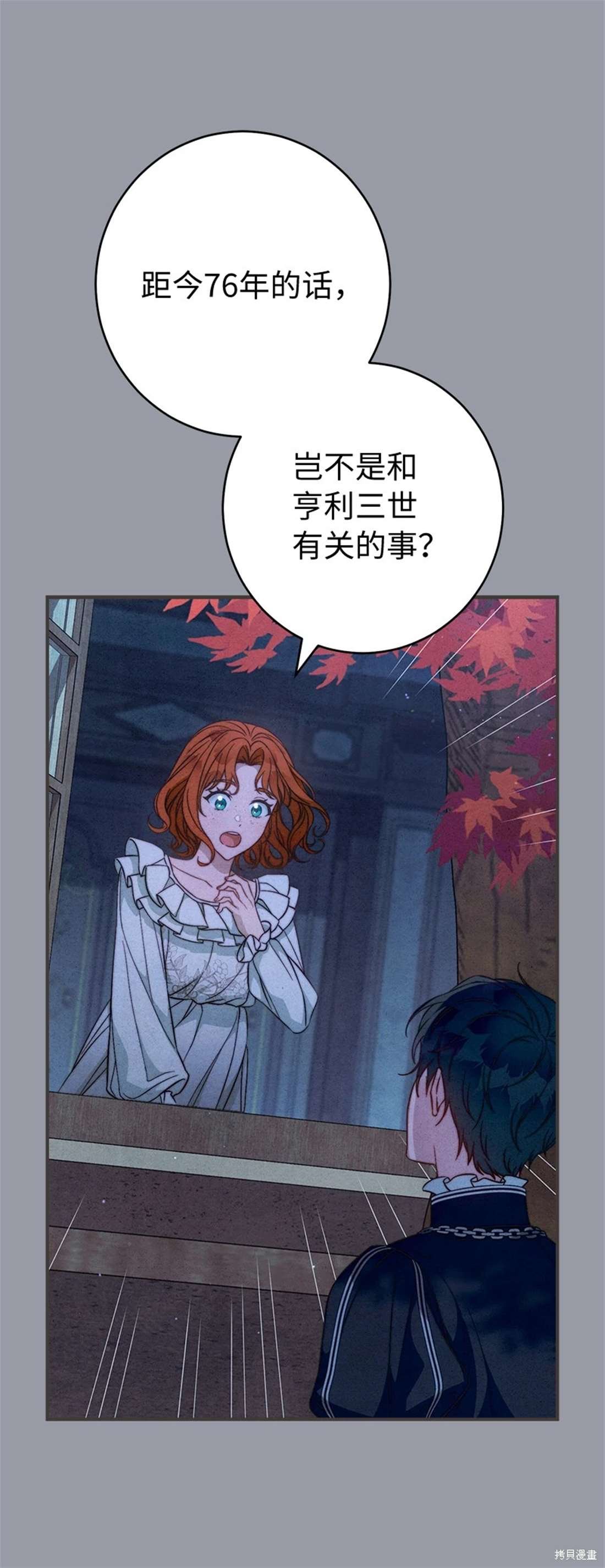 第101话