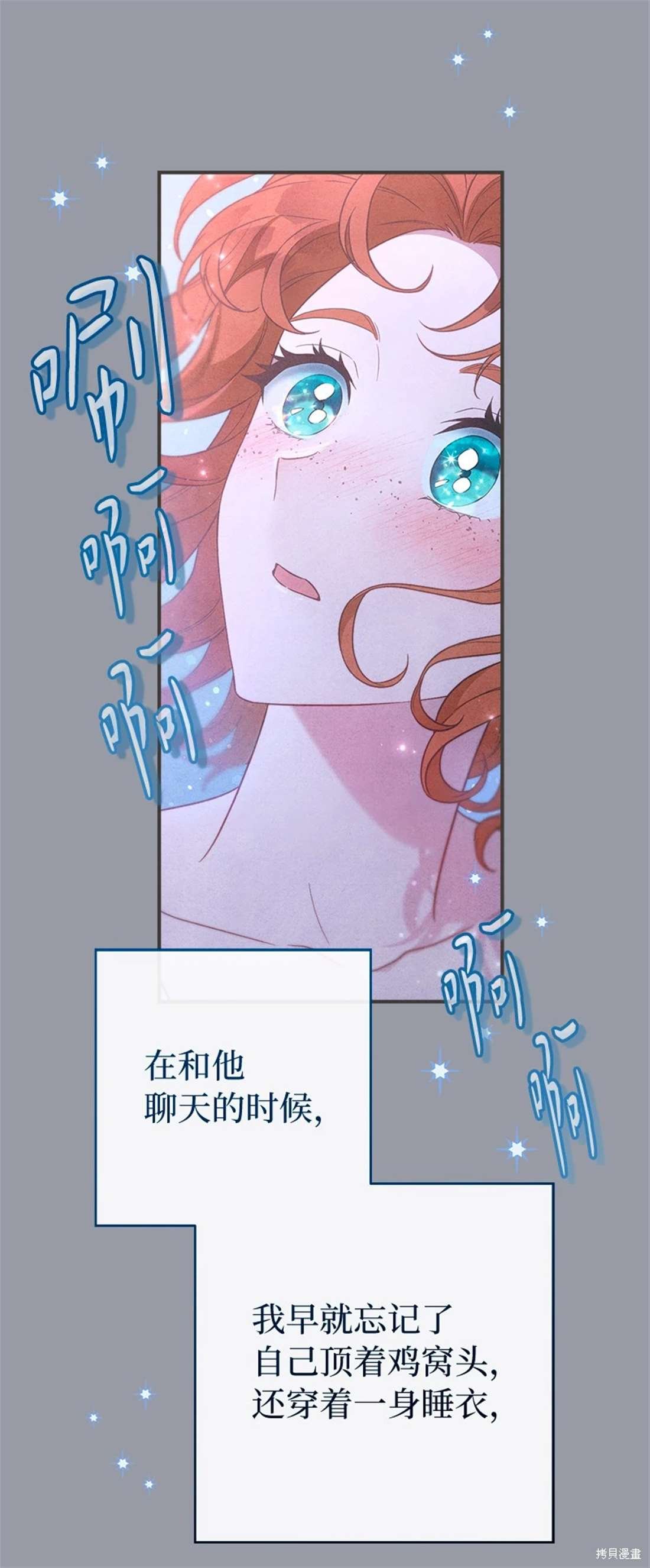 第101话