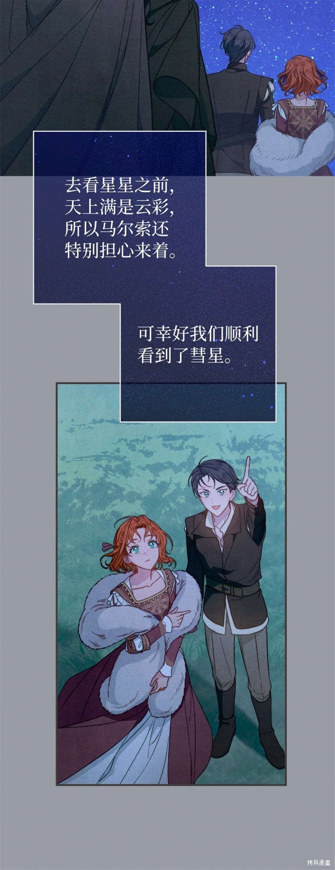 第101话