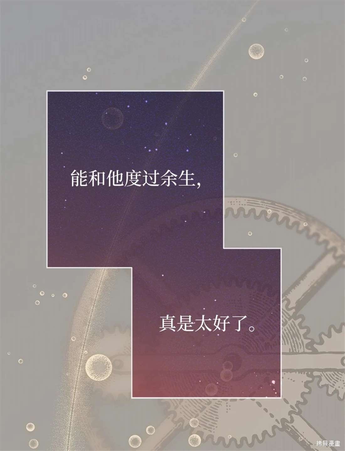第101话