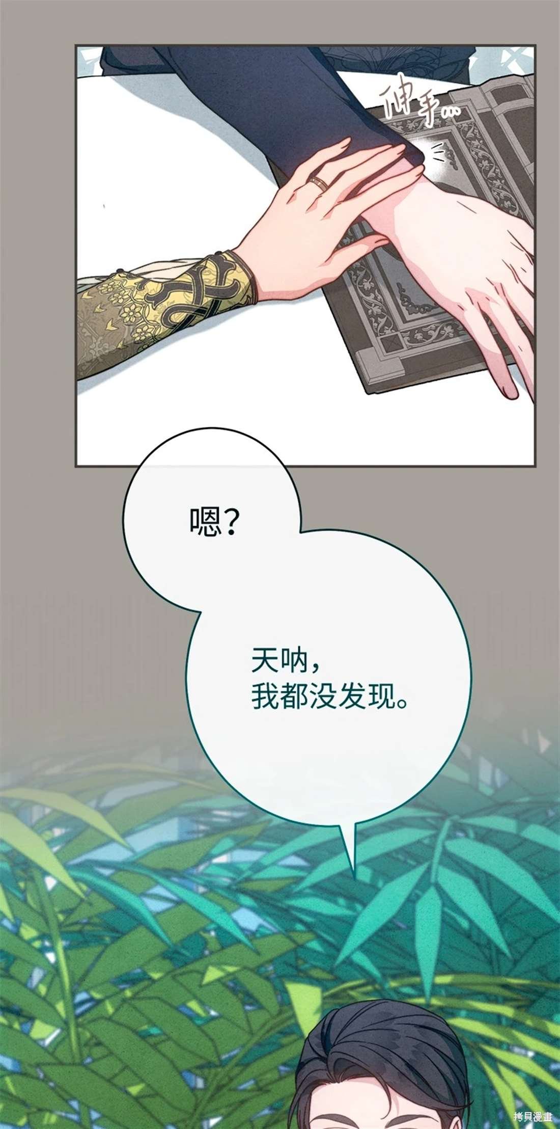 第101话