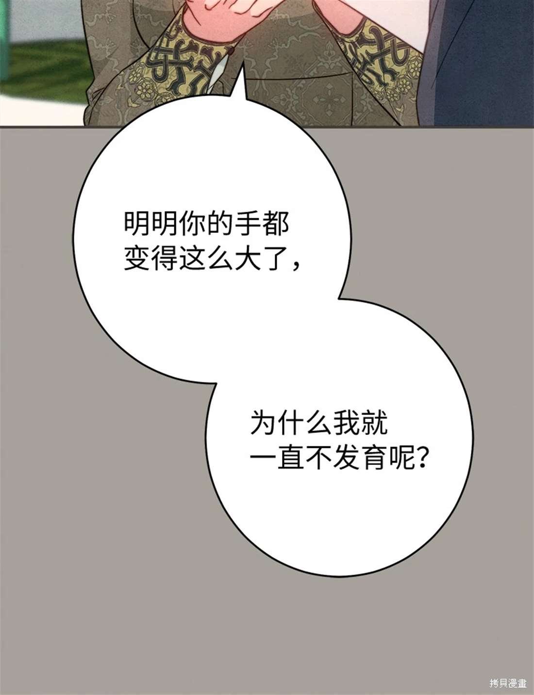 第101话
