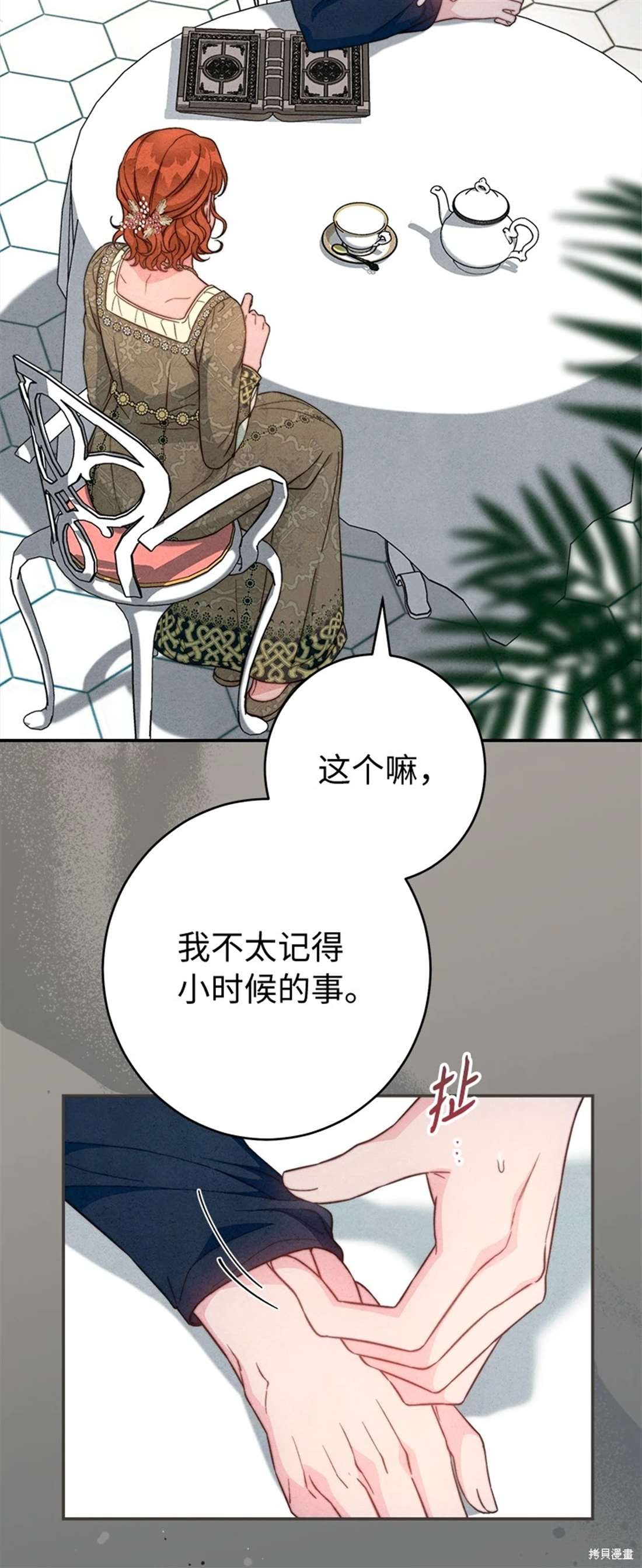 第101话