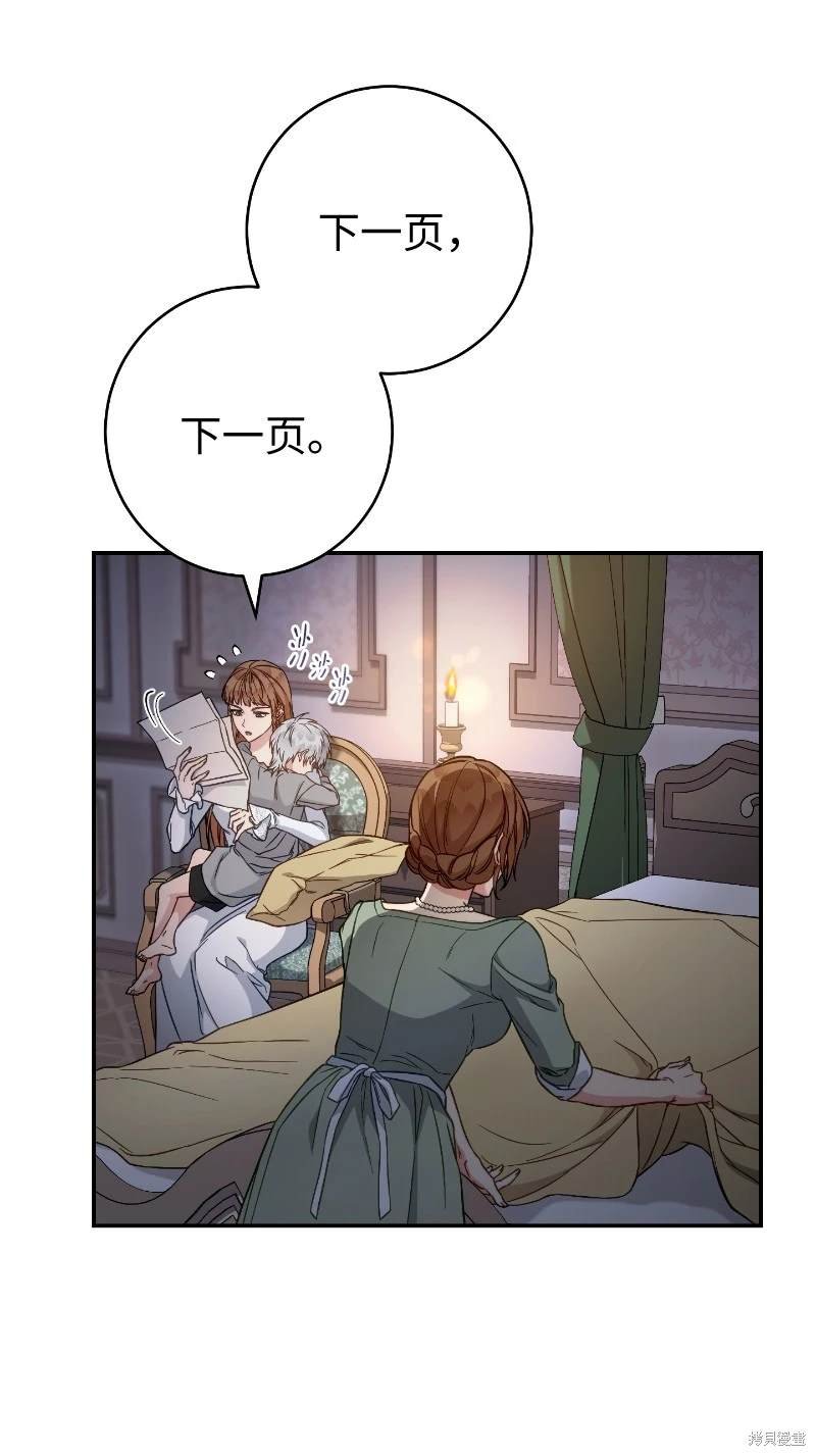第102话
