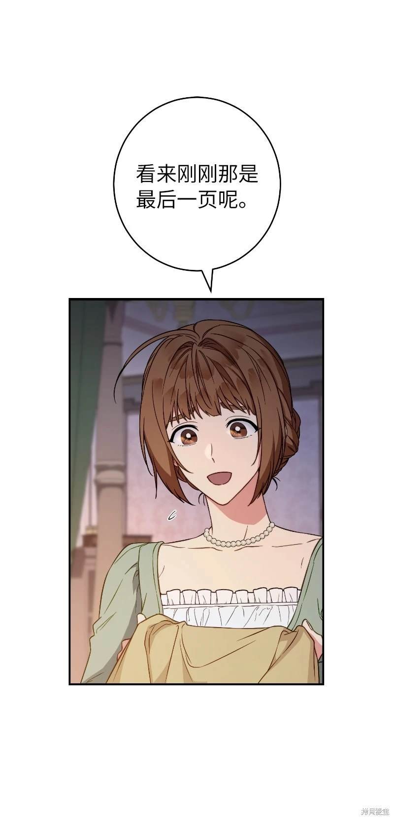 第102话