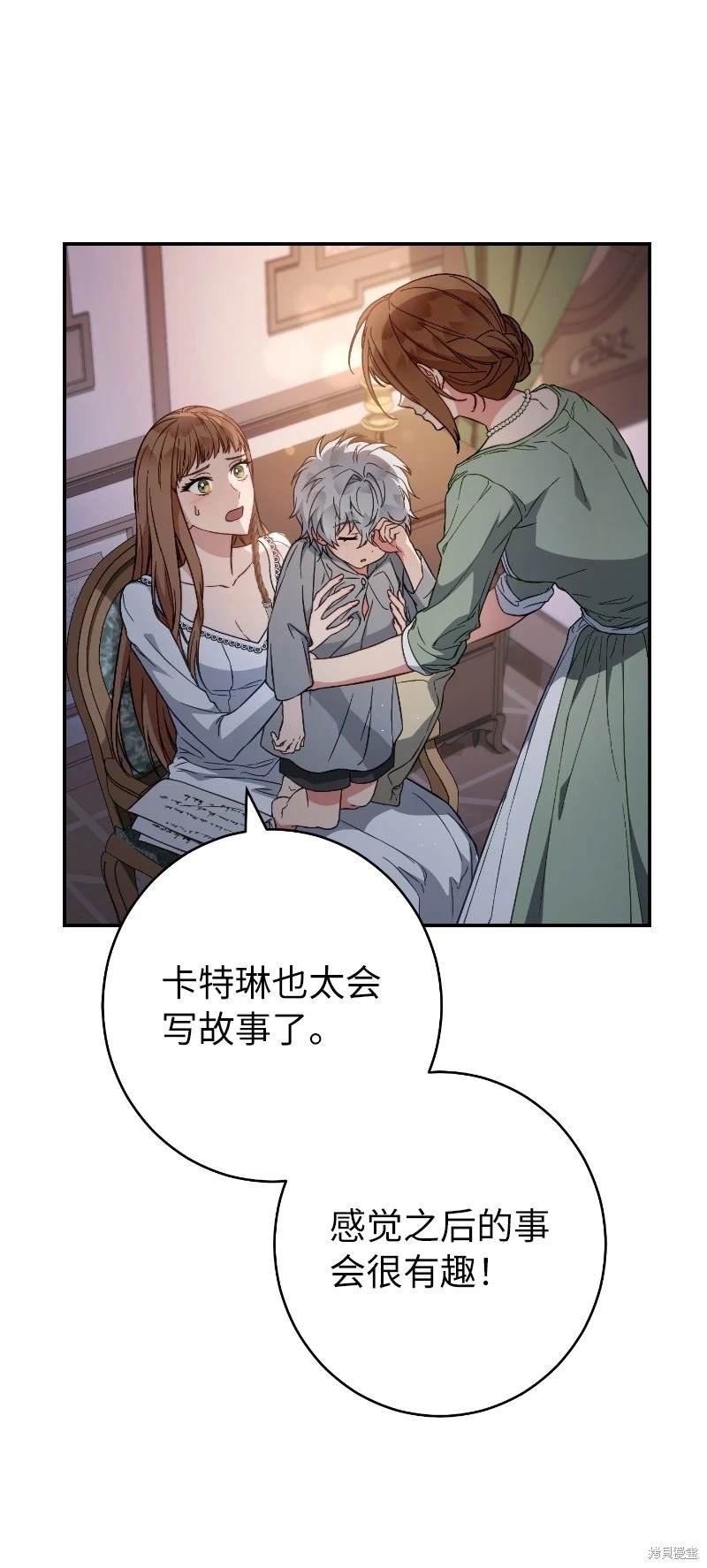 第102话