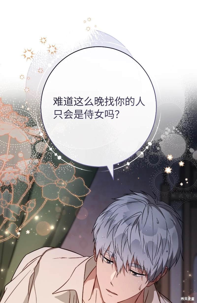 第102话