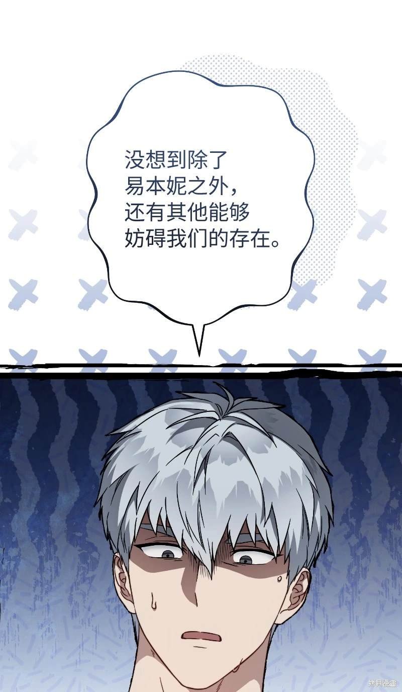 第102话