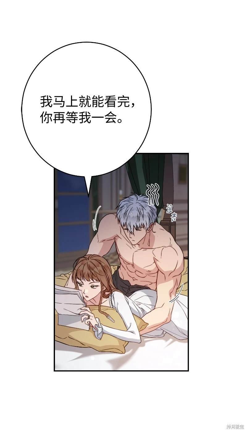 第102话