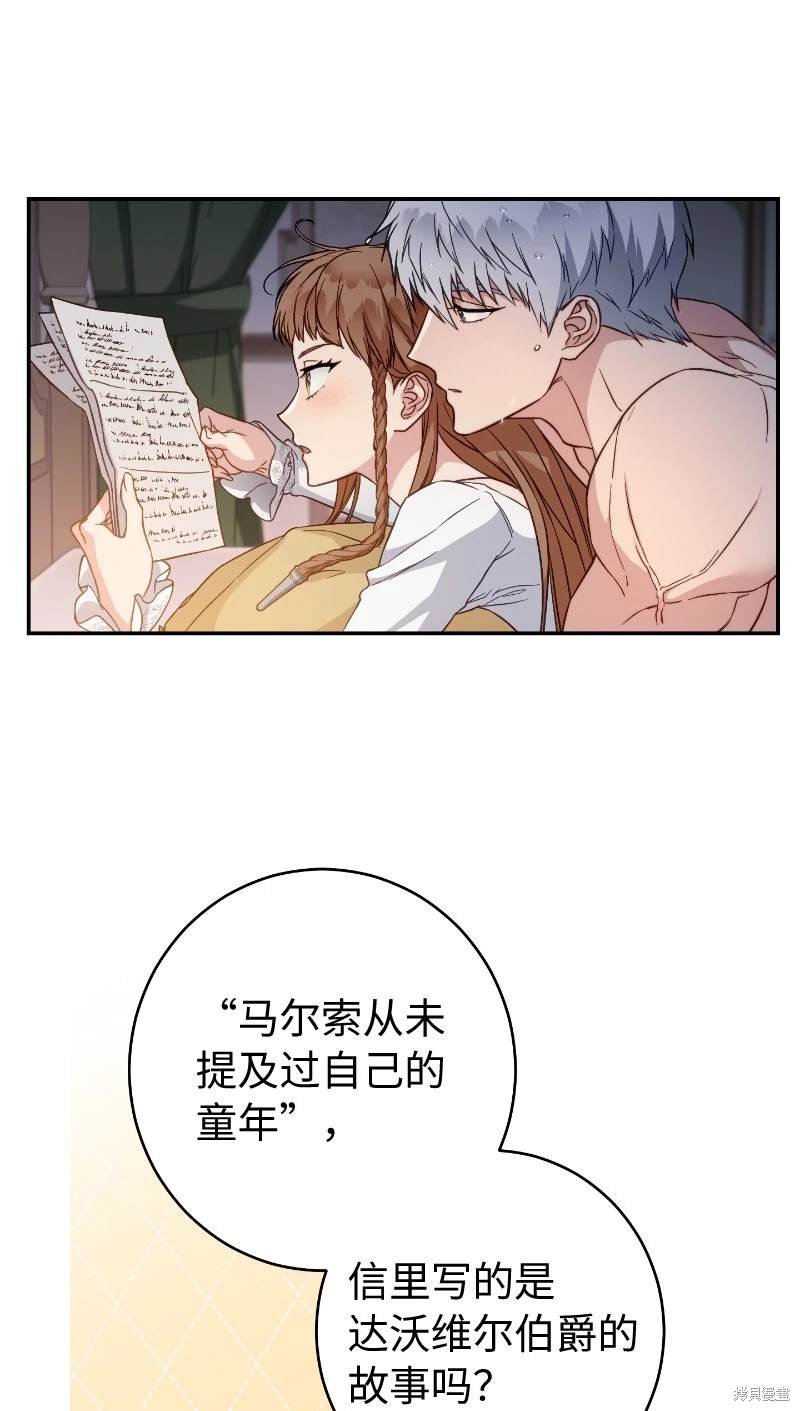 第102话
