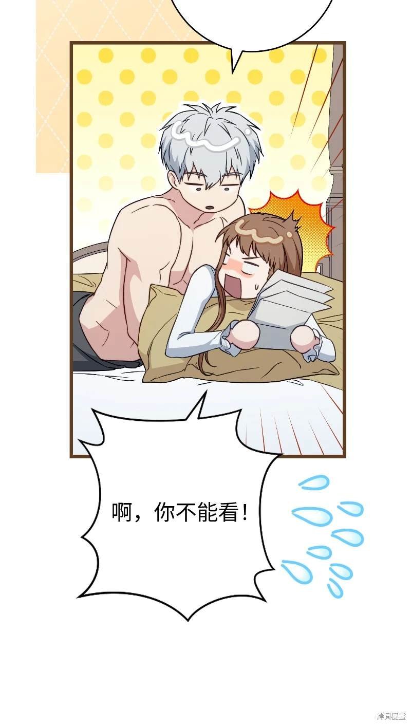 第102话
