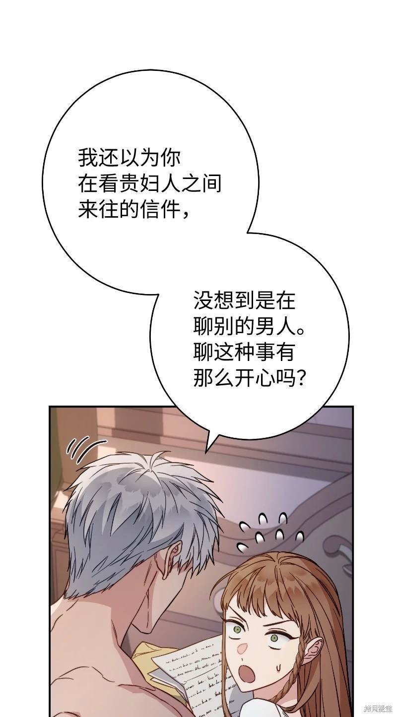 第102话