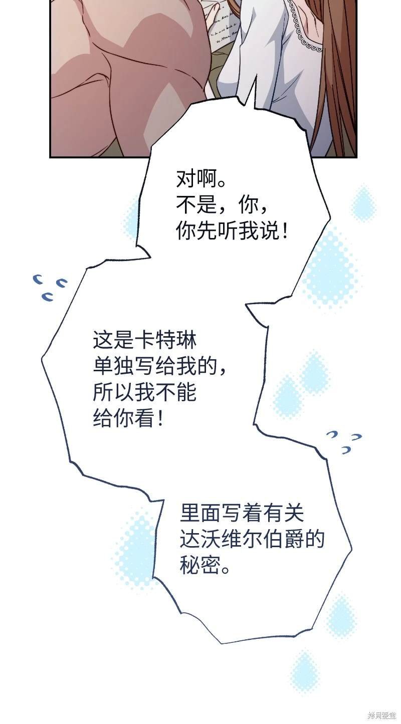 第102话