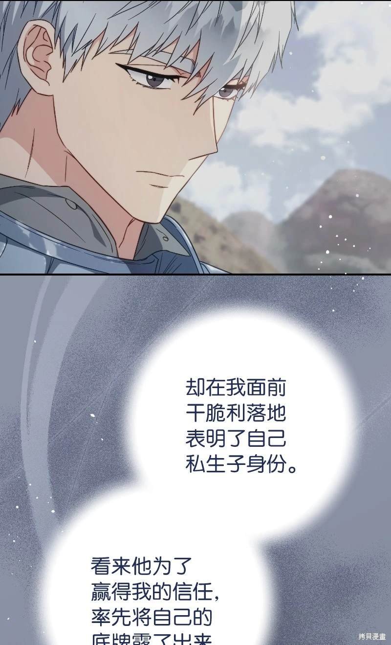 第102话