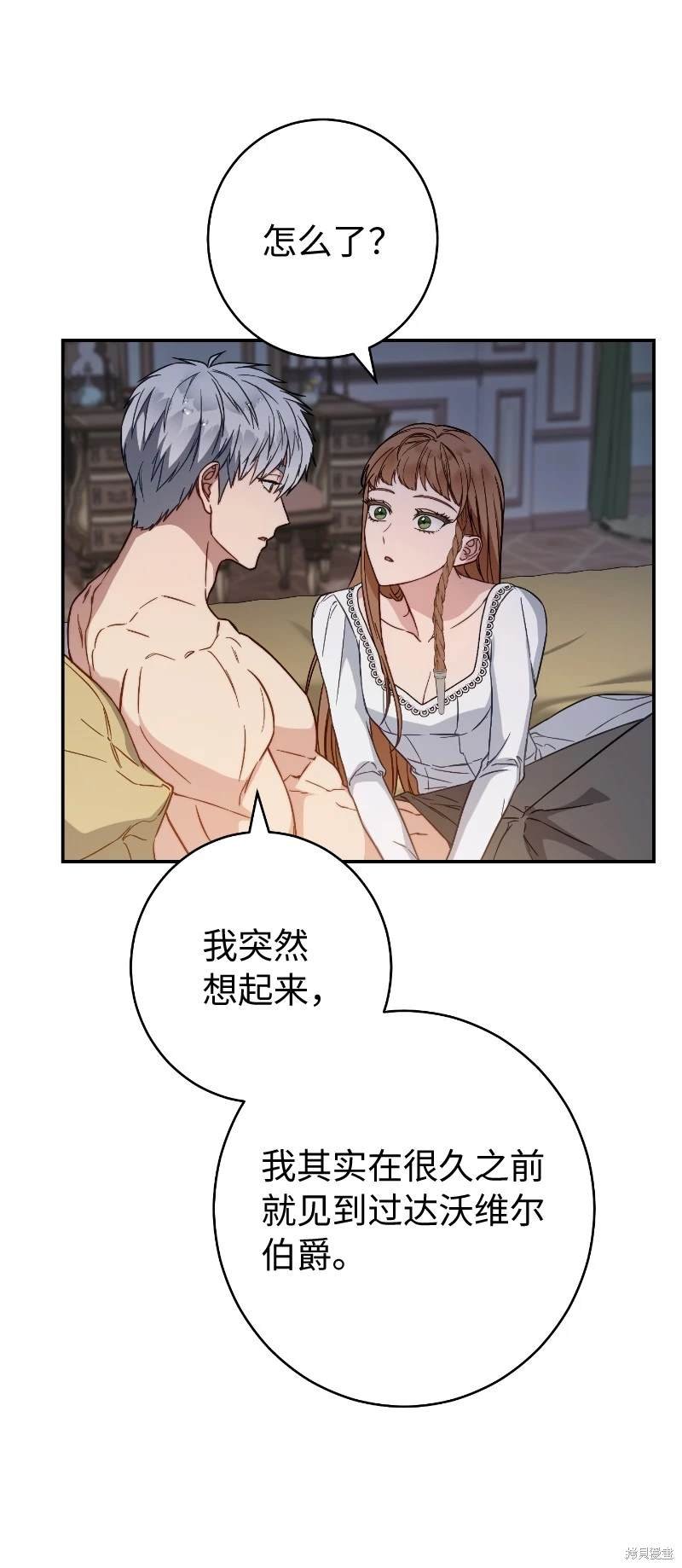 第102话