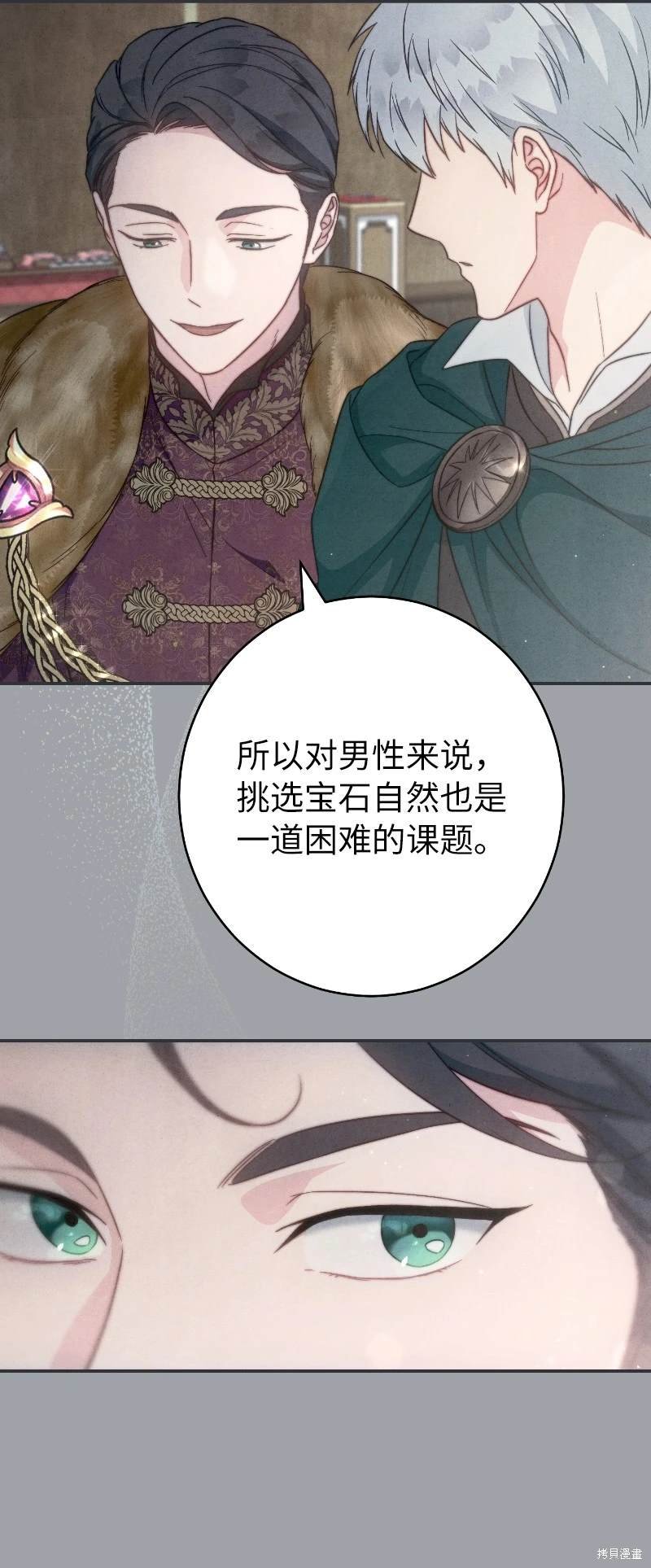 第102话