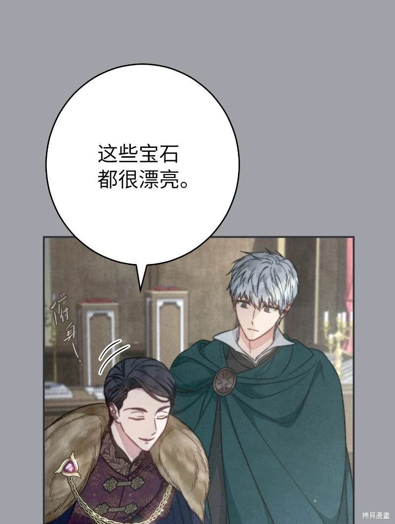第102话